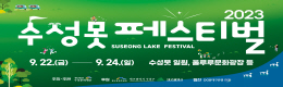 배너