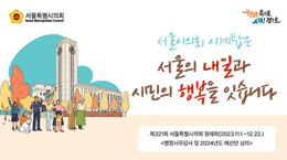 배너