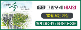 배너