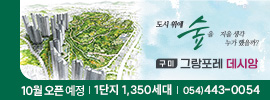 배너