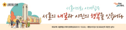 배너