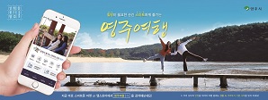 배너