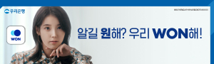배너