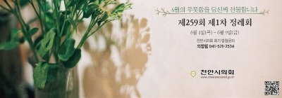 배너