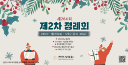 배너