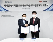 지아이디 이미지