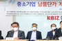 정부, 하반기 '납품단가 연동제' 시범운영