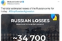러시아,우크라이나 침공 후 3만4700명 병력 잃어