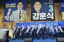 민주당 전대 출마자들, '盧·文·김경수' 맞춤형 전략 준비