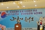 유관순열사 순국 102주년 추모하는 천안만세운동 기념사업회 성황리에 개최
