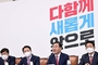국힘, 윤 대통령 '비속어 논란'에 "MBC 관련자, 허위 방송에 명예훼손 고발 조치"