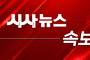 [속보]합참 "북한, 동·서해상 130발 포병 사격"
