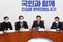 민주당, 국힘·화물연대 간 3자 중재 회담 제안 "강대강 대치론 문제 해결 못해"