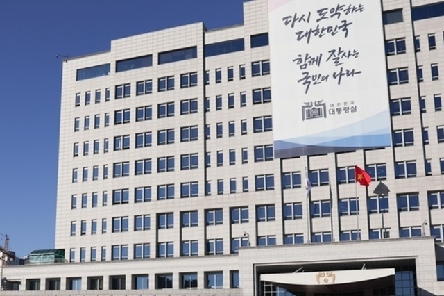 윤 대통령 "SVB 사태에 금융 불안 모니터링 강화·리스크 감지 시 즉각 대비"