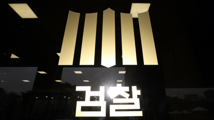 ‘이재명 재판 위증’ 혐의...‘백현동 비리’ 김인섭 측근 구속영장