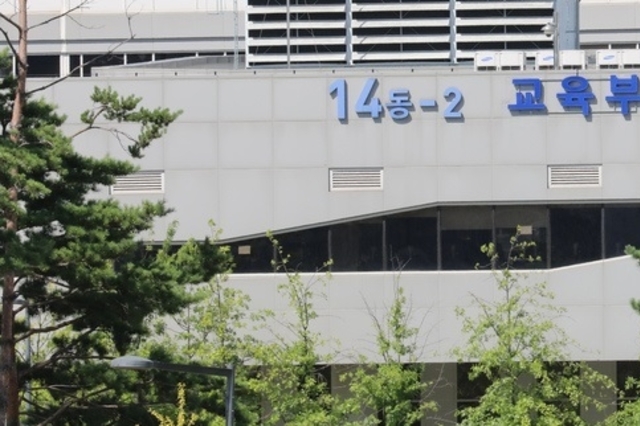 지방대 27곳 통·폐합 공약하며 '글로컬대30 사업' 108곳 신청