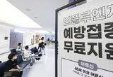 독감 유행 확산세…소아·청소년 3주째 증가