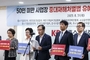 추경호 "50인 미만 중대재법 전면 적용 유예 연내 처리해 달라" 촉구