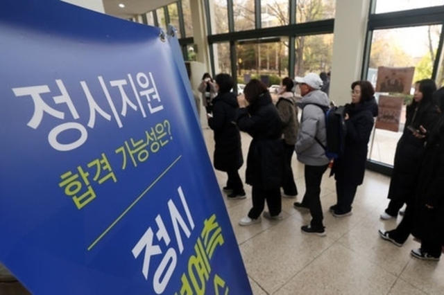 "수능 치른 이과생 51 '교차지원 의사' 있어"