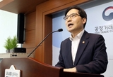 '10대 재벌' 내부거래액 196조 넘어서…2세 지분 높을수록 거래 비중 커