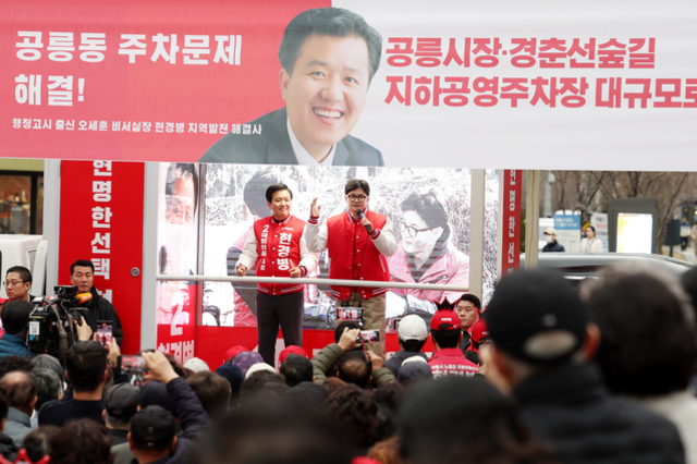 한동훈, 공식 선거운동 이틀째 수도권서 지원 유세