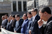 중기중앙회 "중처법 위헌"…중기인 305명 모여 헌법소원 청구