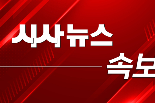 [속보] 대전 동구서 맹견 70여마리 탈출…주민 대피 재난문자