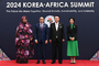 尹 대통령, 한-아프리카 정상회의 공식 환영 만찬 개최