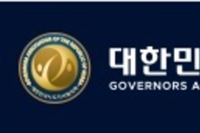 17개 시･도지사, 산불 피해 극복을 위한 “전방위적 대응 선언”