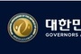 17개 시･도지사, 산불 피해 극복을 위한 “전방위적 대응 선언”