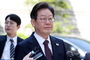 대법원, 이재명 '선거법 위반' 유죄 취지 파기환송