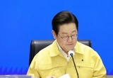 李 대통령, "국정자원 화재로 시스템 중단 송구…안전·보안 모든 시설 확인"