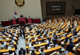 국회증언감정법 개정안, 與 주도 본회의 통과…4박5일 필리버스터 대치 강제 종료