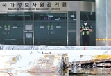 반복되는 ‘국가 전산망 마비’…예견된 인재