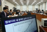 캄보디아 수사 공조 비협조 논란…정부 "국익 고려해 신규 ODA 예산 신중 검토"