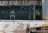 국정자원 화재, 3주째에 복구율 40대...'4주 복구' 목표 어려워져