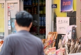 9월 취업자 31만2000명 증가…19개월만 최대 폭↑