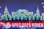 APEC 경주선언 채택..“문화·창조산업 협력 경제성장에 기여” 첫 명시