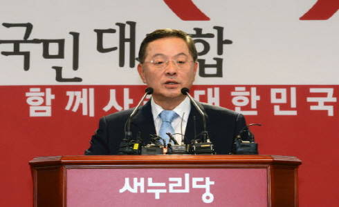새누리당 안대희 정치쇄신특위 위원장