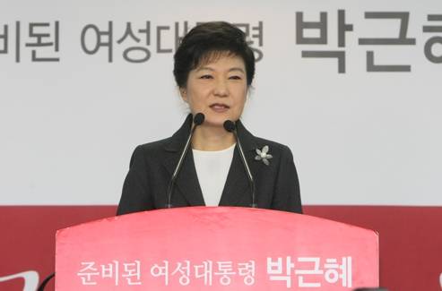 박근혜 대통령 당선인이 20일 오전 여의도 새누리당 당사 기자실에서 대국민인사 발표를 하였다