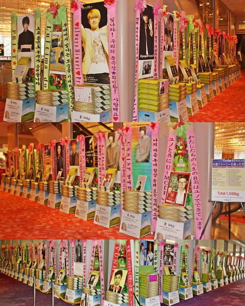 뮤지컬 ‘광화문연가’ 일본 동경 공연 응원 드리미 쌀환환