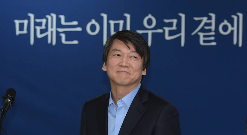 안철수전 서울대 교수(자료사진)