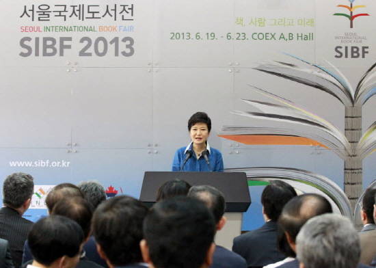 ▲박근혜 대통령이 19일 오전 서울 삼성동 코엑스에서 열린 ‘2013 서울국제도서전 개막식’에 참석해 축사를 하고 있다. <사진=청와대 제공>