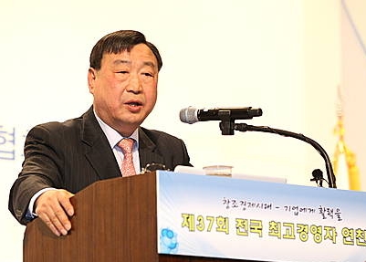 경총 연찬회 이희범 회장