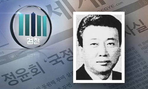 ▲정윤회씨의 국정개입 의혹 및 청와대 문건 유출 사건을 수사중인 검찰이 관련자들을 잇따라 소환조사 하는 등 수사에 속도를 내고 있다. <사진= SBS뉴스 화면캡처>