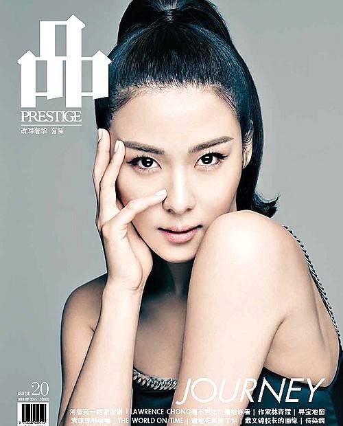 하지원 ‘프레스티지’ 모델/뉴시스