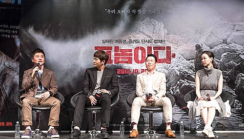 왼쪽부터 윤준형 감독, 주원, 유해진, 이유영 /뉴시스