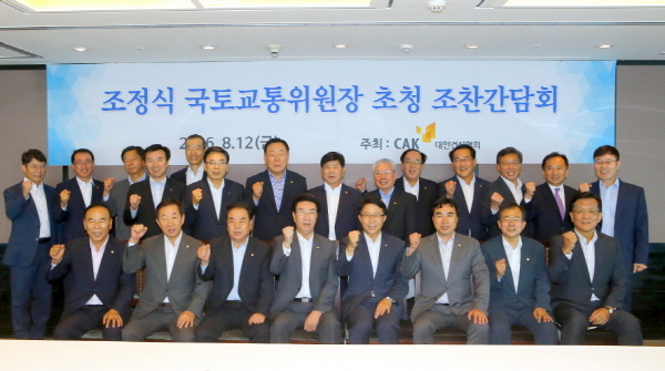 12일 대한건설협회는 서울 여의도 63빌딩에서 조정식 국회 교통위원장 초청 간담회를 개최했다.(사진=대한건설협회 제공)