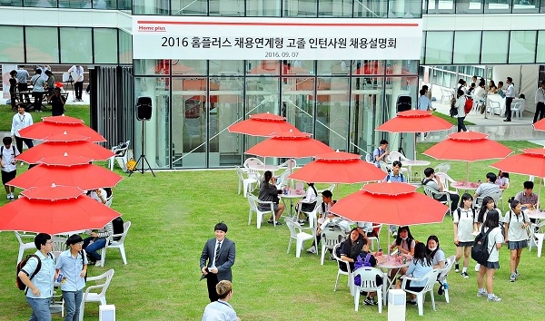 홈플러스 채용연계형 고졸 인턴사원 채용설명회. (사진=홈플러스 제공)