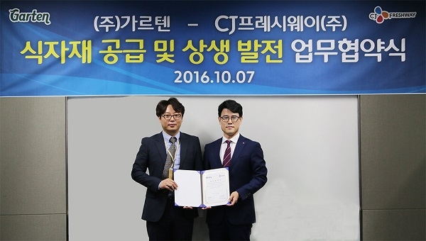 식자재 공급및 상생발전 업무협약 체결한 홍순일 CJ프레시웨이 체인영업담당 상무(오른쪽)와 신선한 가르텐 대표이사(왼쪽). (사진=CJ프레시웨이 제공)